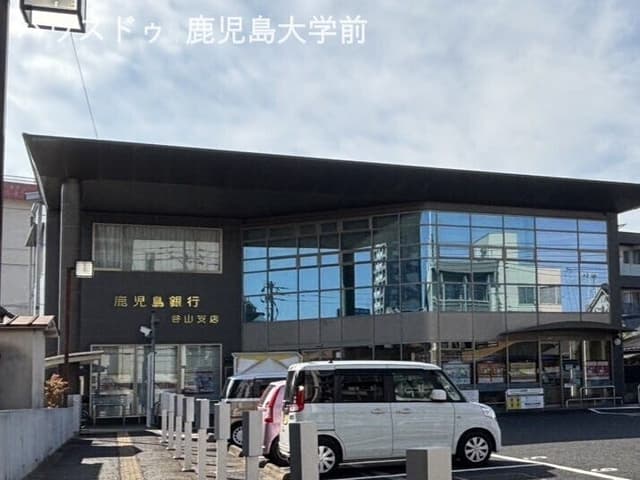 銀行