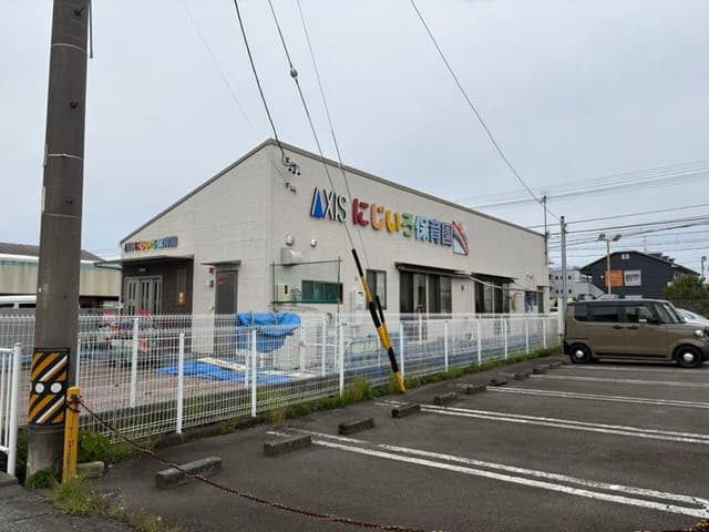 幼稚園・保育園