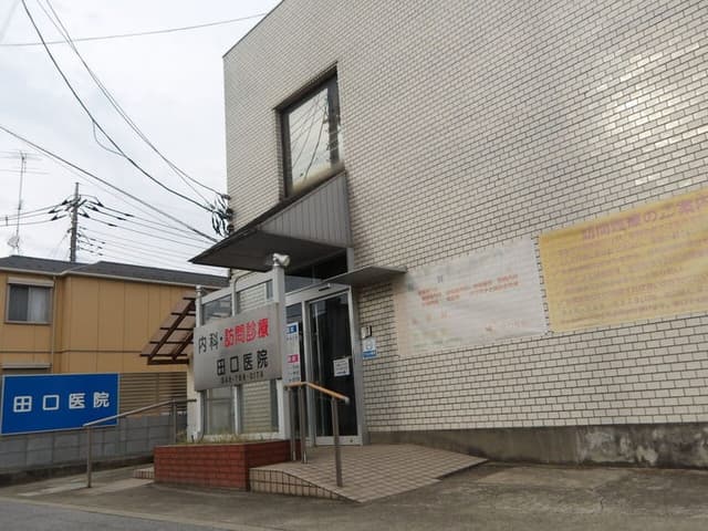 病院