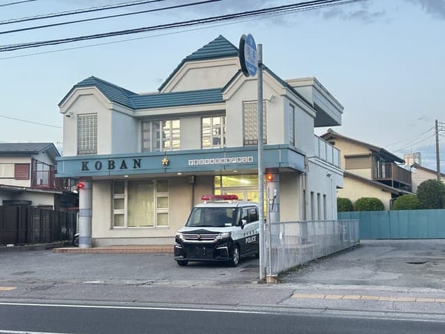 警察署・交番