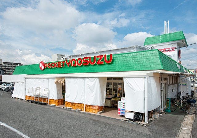 スーパー