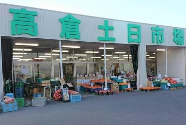 スーパー