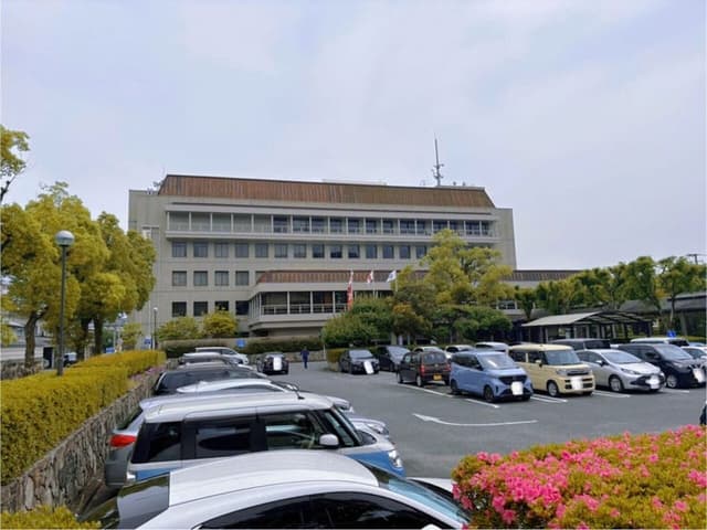 役所