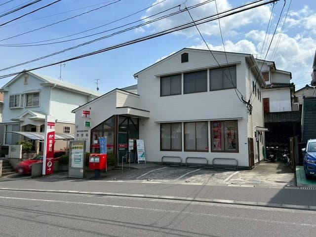 郵便局