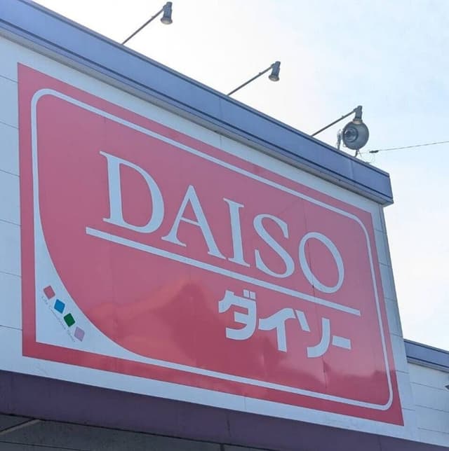 ショッピングセンター