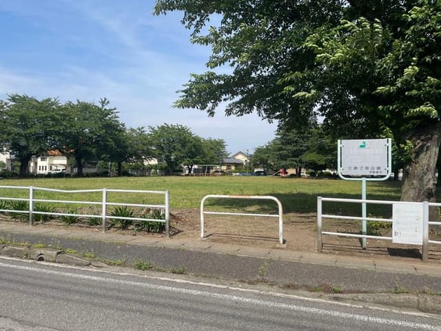 公園