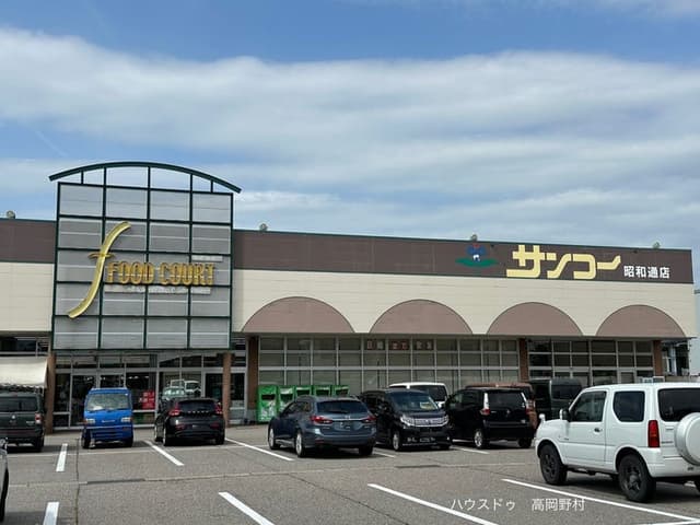 スーパー