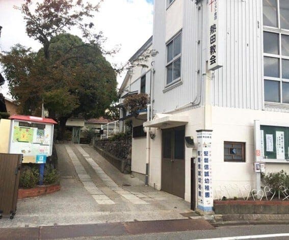 幼稚園・保育園