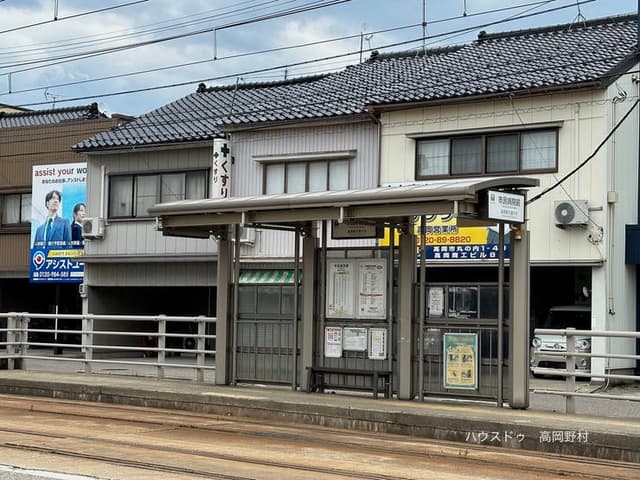 駅