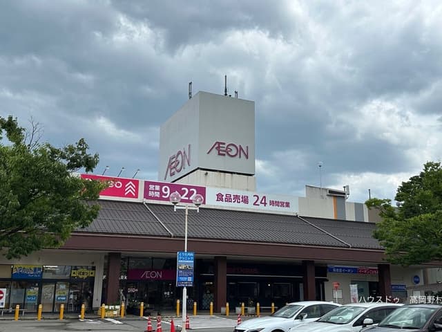スーパー