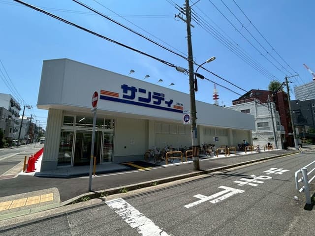 スーパー