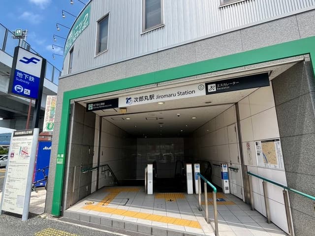 駅