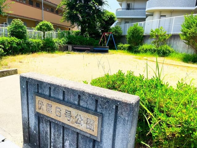公園