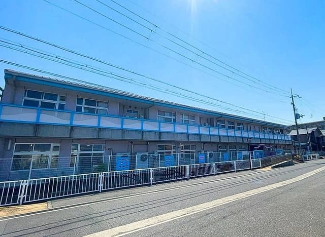 幼稚園・保育園