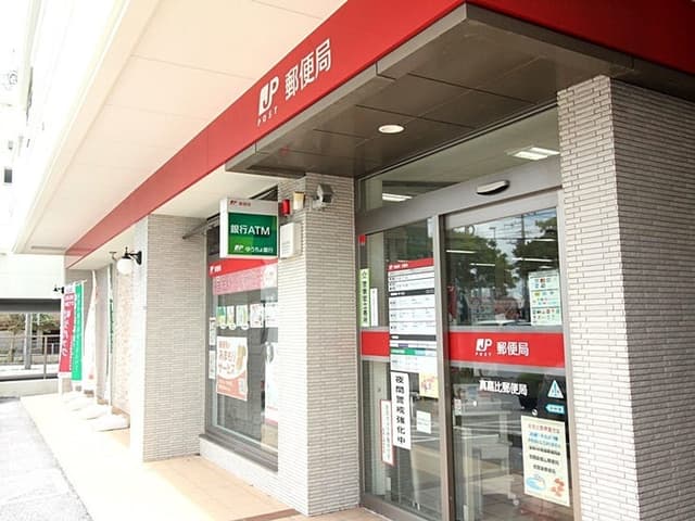 郵便局