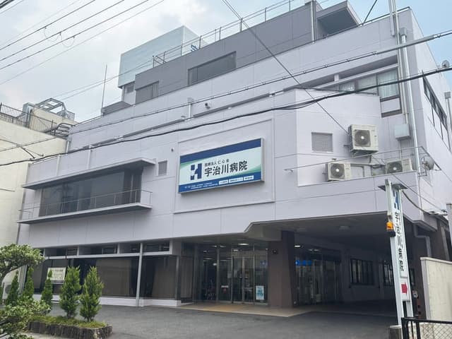 病院