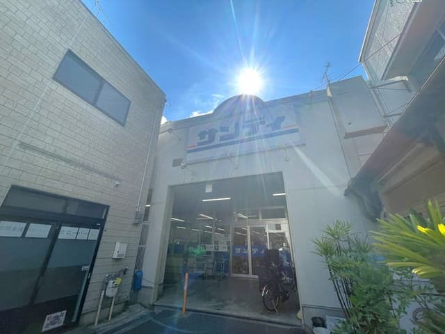 スーパー