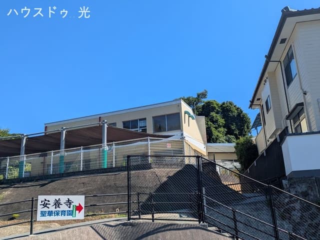 幼稚園・保育園