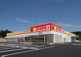 スーパー