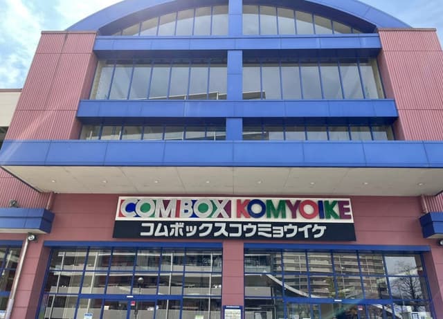 ショッピングセンター
