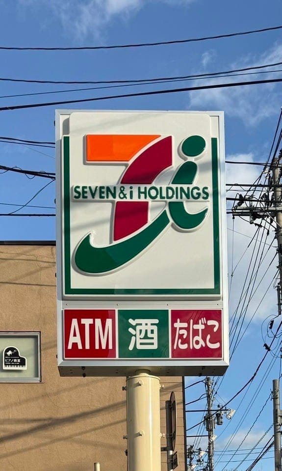 コンビニ