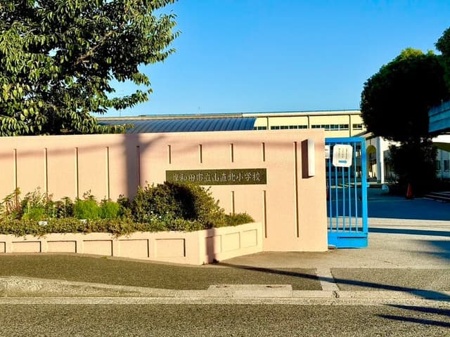 小学校