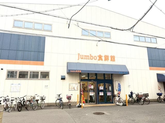 スーパー