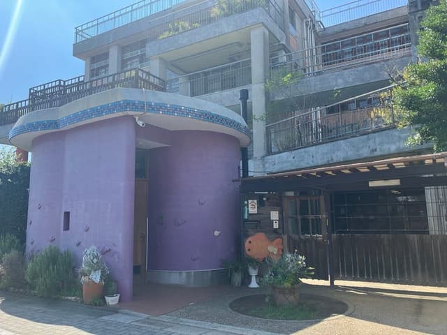 幼稚園・保育園