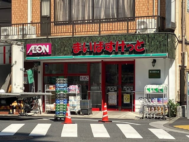 スーパー