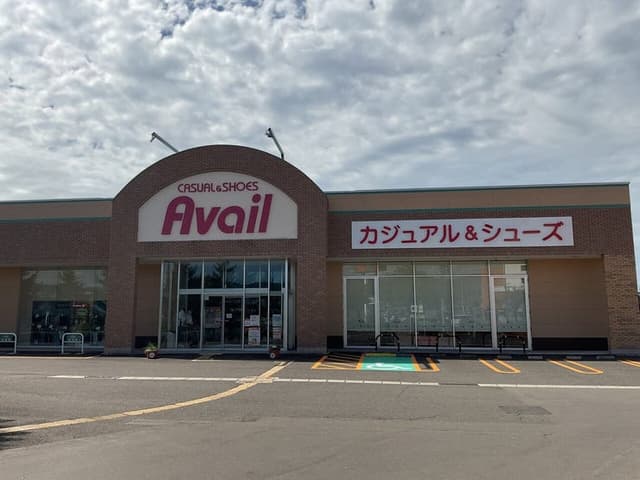 ショッピングセンター