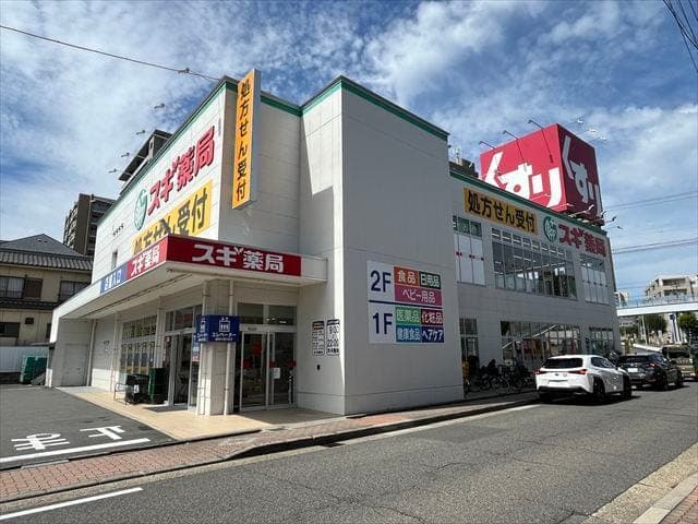 ドラッグストア