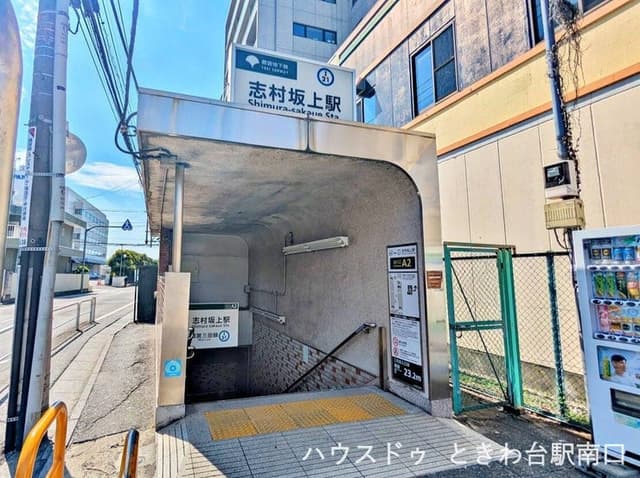 駅