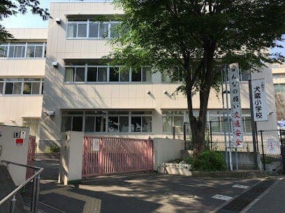 小学校
