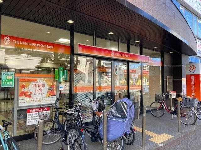 銀行
