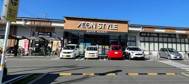 スーパー