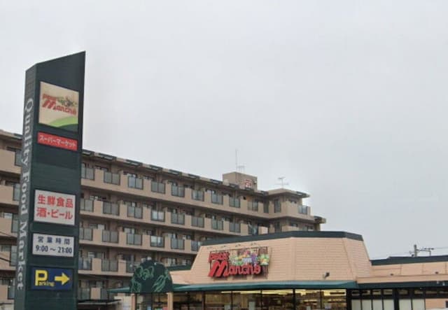 スーパー