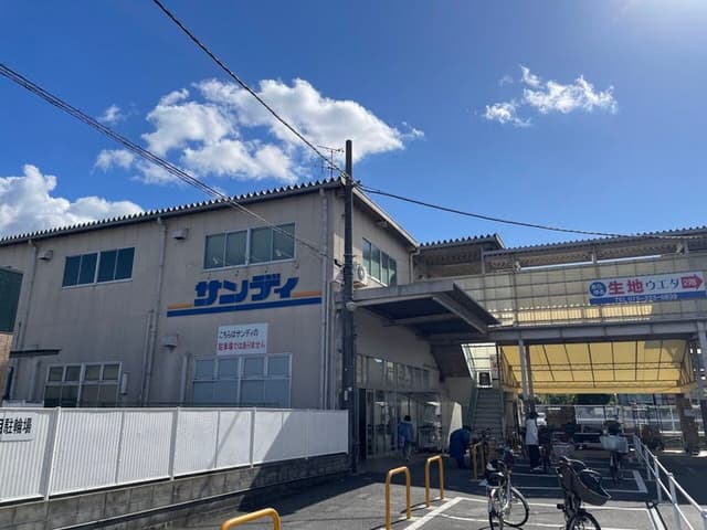 スーパー