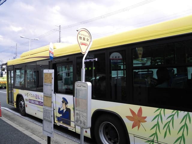 その他環境写真