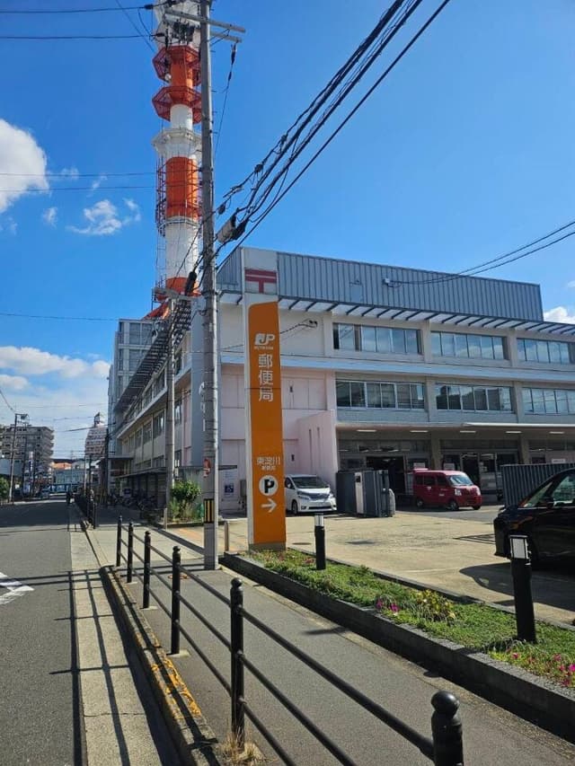郵便局