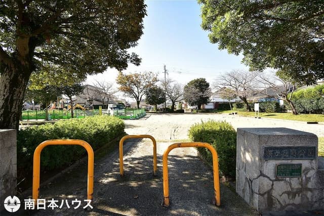 公園
