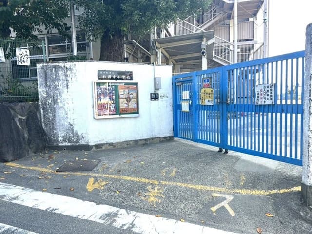 小学校