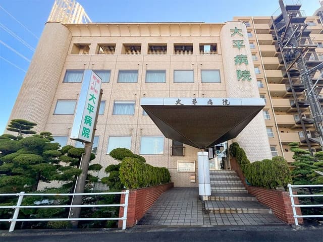 病院