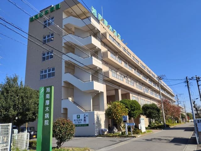 病院