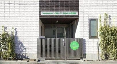幼稚園・保育園