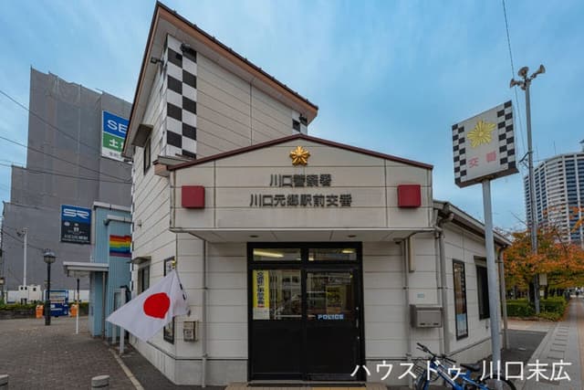 警察署・交番