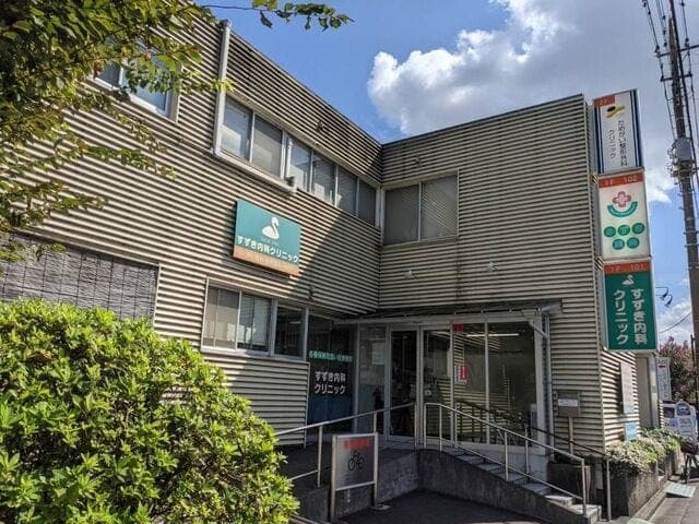 病院