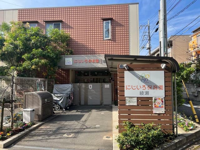 幼稚園・保育園