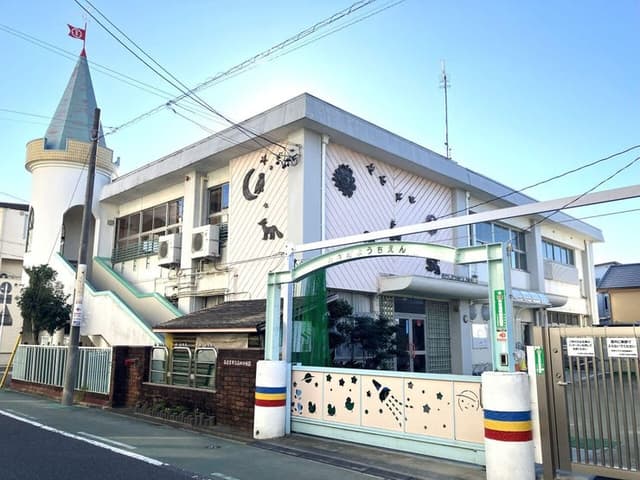 幼稚園・保育園