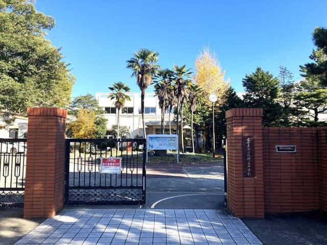 中学校