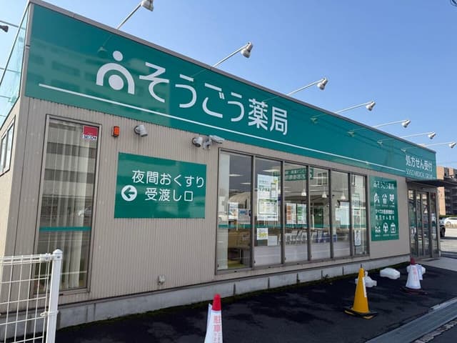 ドラッグストア